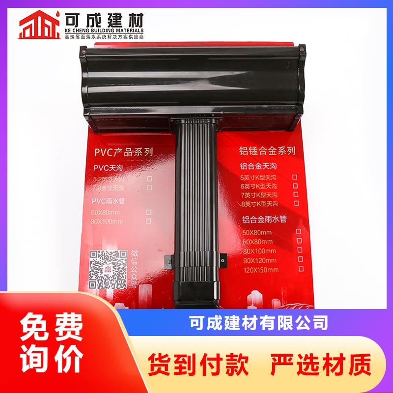 铝落水管厂家