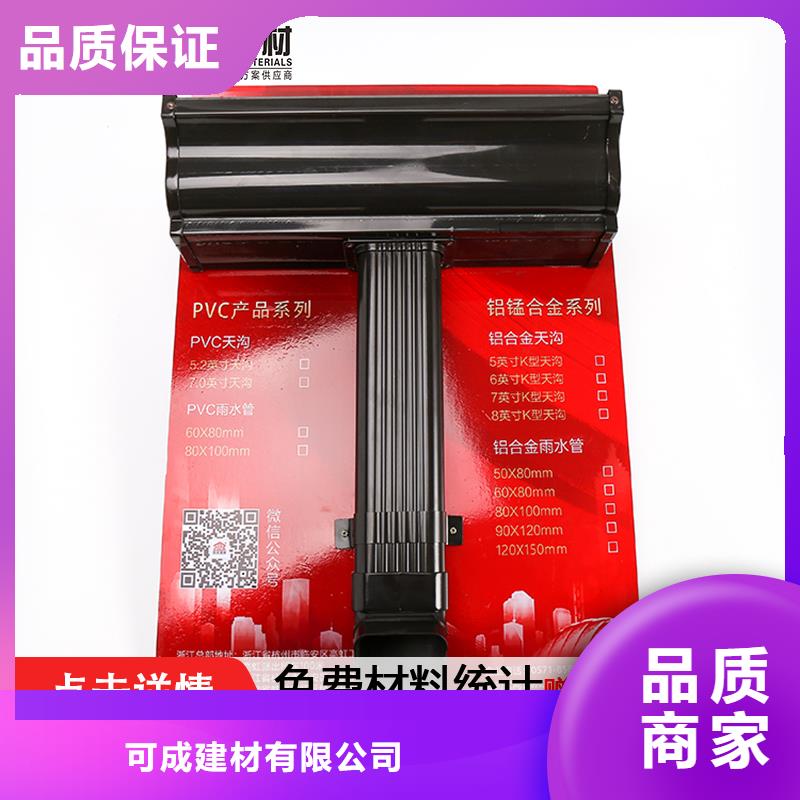 雨水管铝合金连廊实体厂家