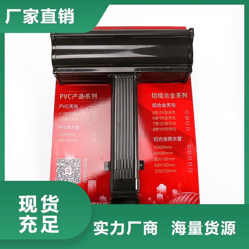 雨水管铝合金窗花细节严格凸显品质