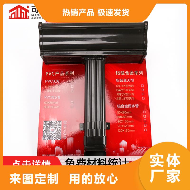 雨水管_【镀锌板雨水管】自营品质有保障