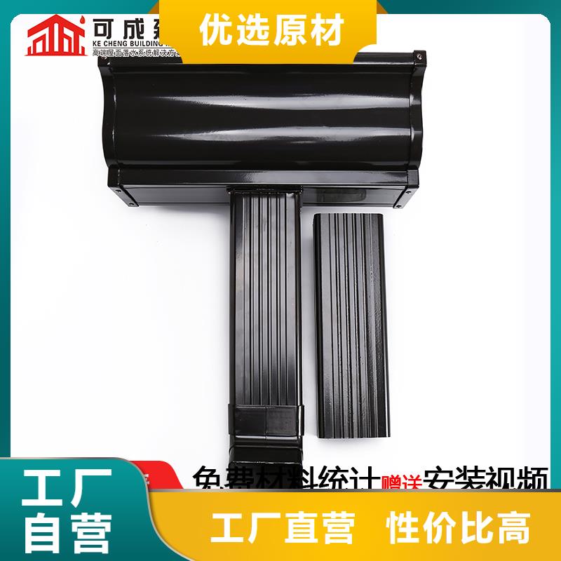 铝落水管厂家