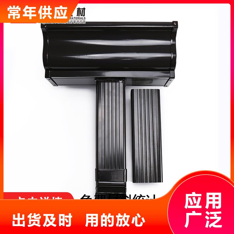 雨水管彩铝天沟8英寸好品质售后无忧