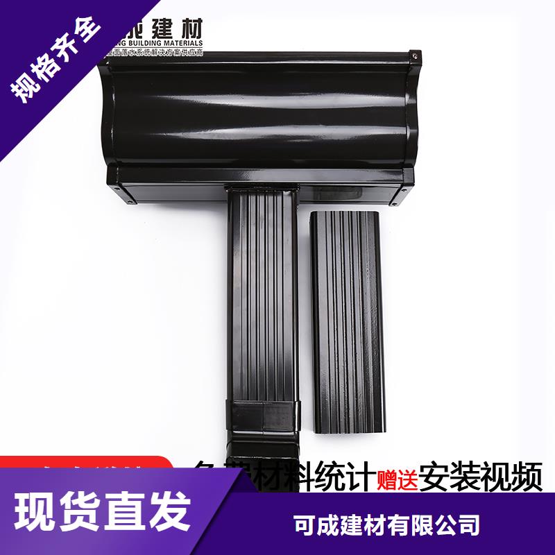 雨水管-7英寸天沟按需定做