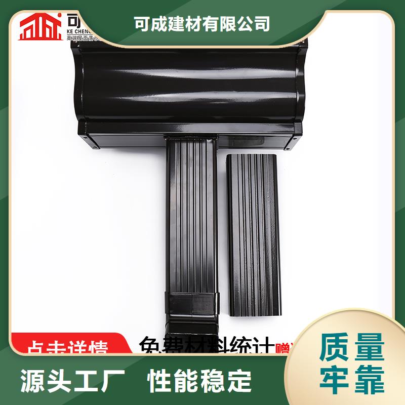 雨水管_6英寸彩铝天沟全新升级品质保障