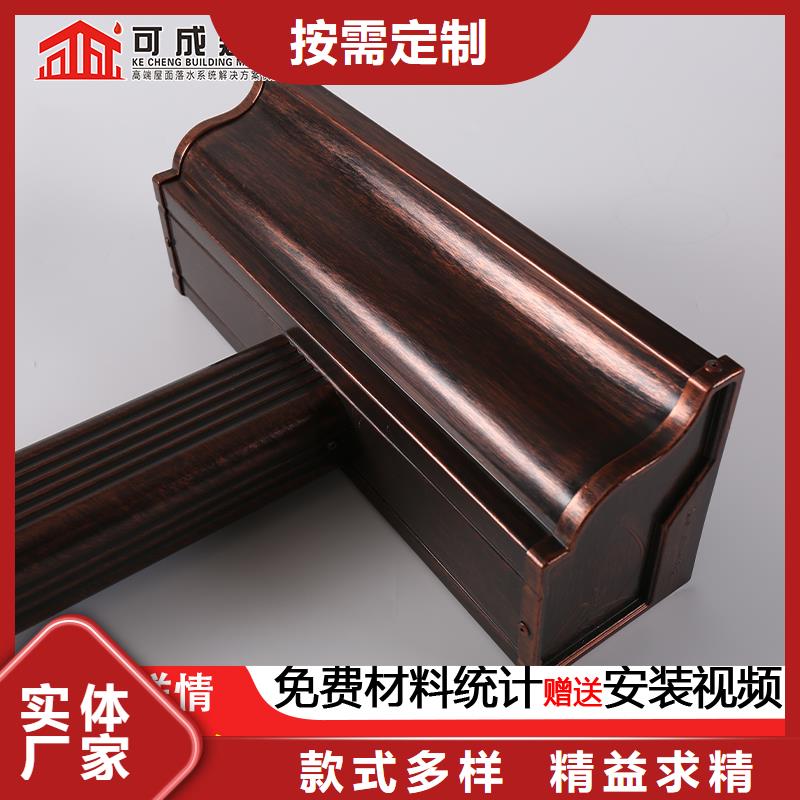 雨水管铝合金窗花细节严格凸显品质