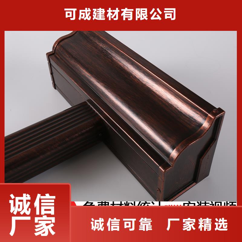 铝落水管厂家