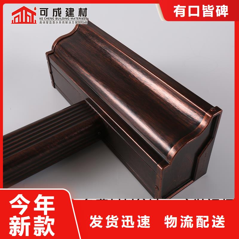 雨水管_6英寸彩铝天沟全新升级品质保障