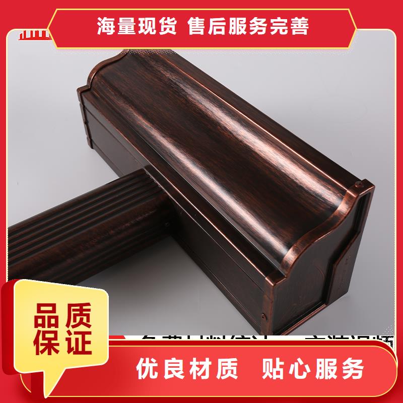 雨水管-7英寸天沟按需定做
