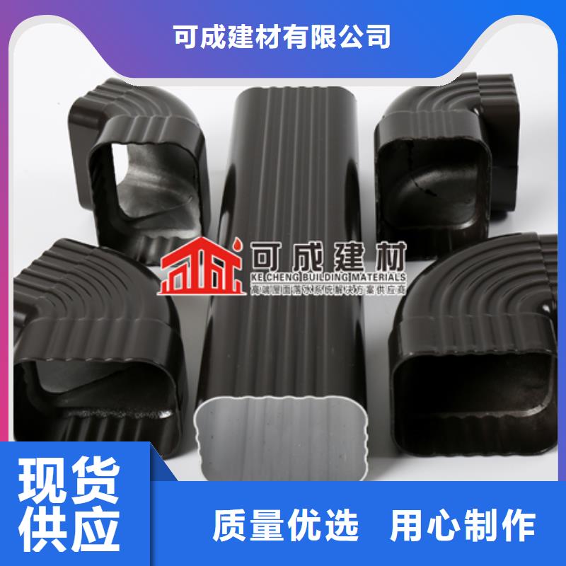 铝落水管厂家