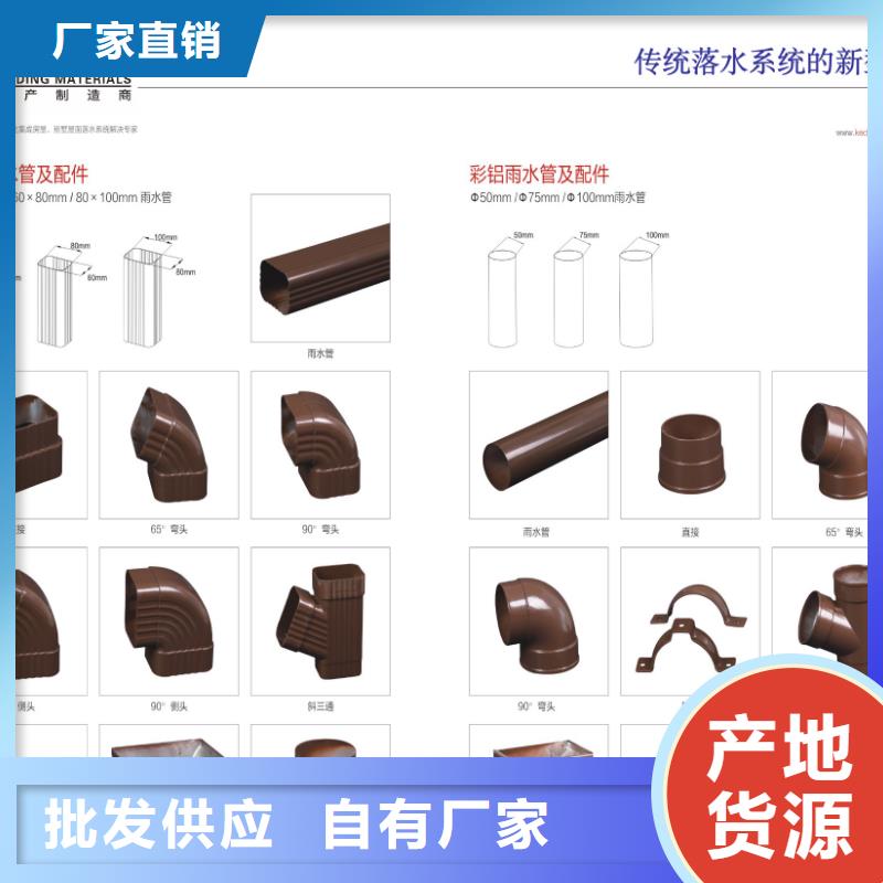 雨水管_6英寸彩铝天沟全新升级品质保障