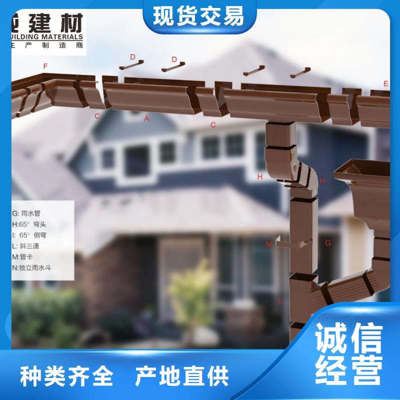 彩钢雨水管-视频-彩钢雨水管(可成)覆盖地域直辖北京市石景山|平谷|顺义|延庆|通州|丰台|海淀