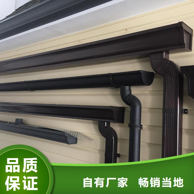 雨水管_6英寸彩铝天沟全新升级品质保障