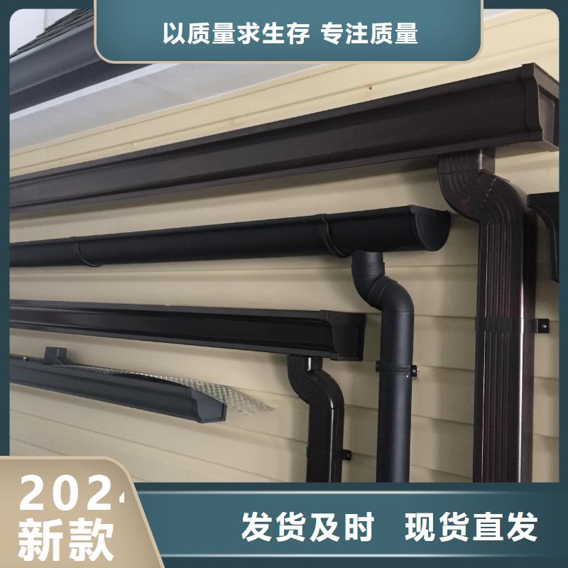 铝落水管厂家
