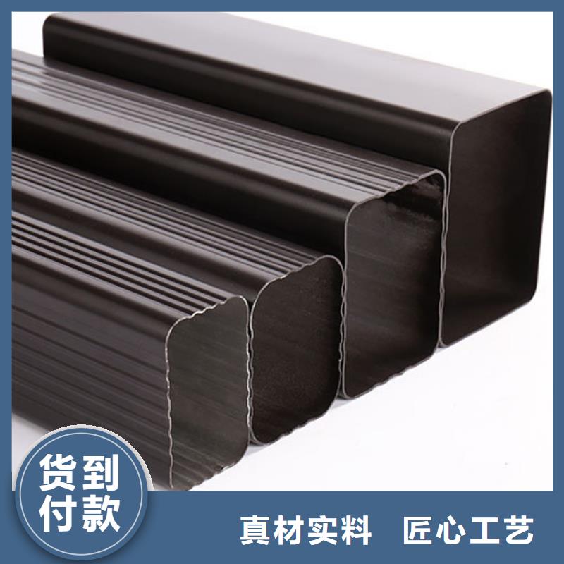 铝落水管厂家
