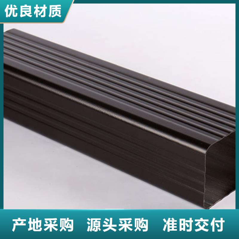 铝落水管厂家