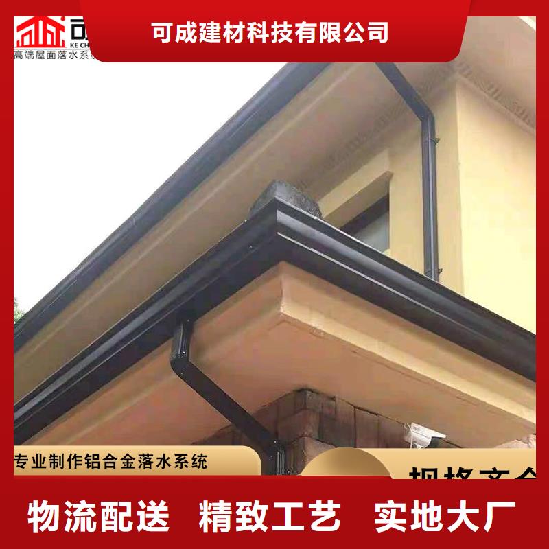 彩铝成品天沟批发价格
