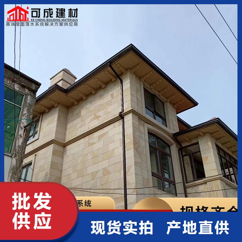 铝合金天沟-视频-娄底|郴州|张家界|怀化|衡阳|长沙铝合金天沟质量看得见-可成建材科技(湖南省分公司)