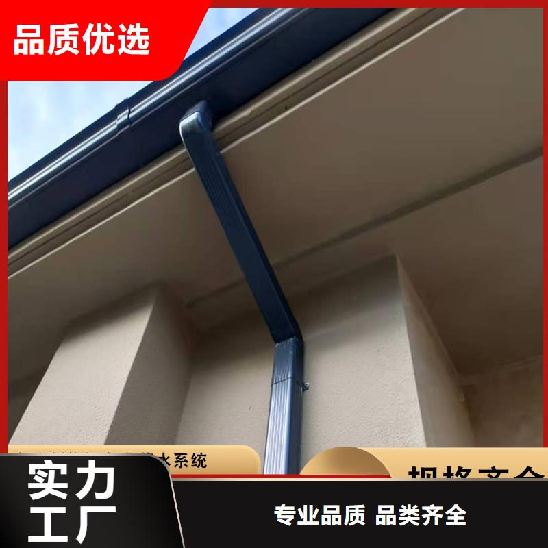 成品天沟客户至上