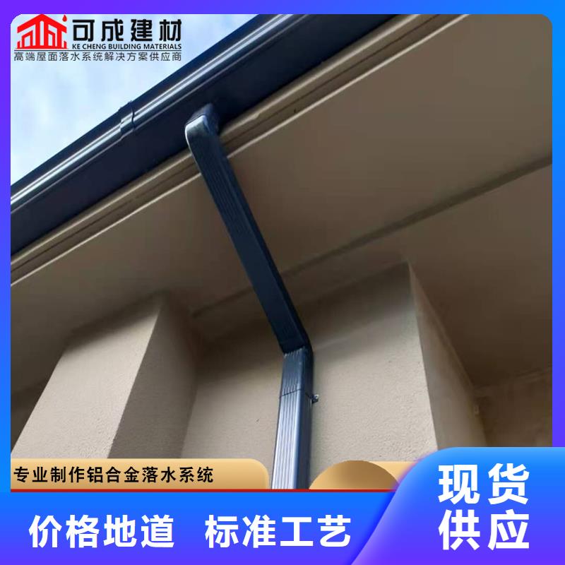 铝合金天沟价格低出货快