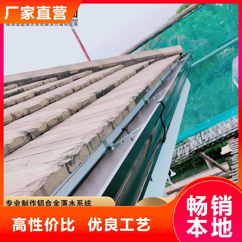 铝合金天沟价格低出货快