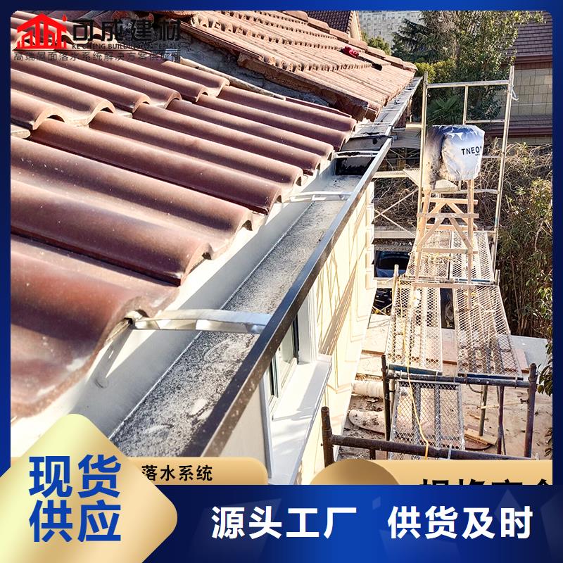 别墅金属落水管欢迎来厂考察