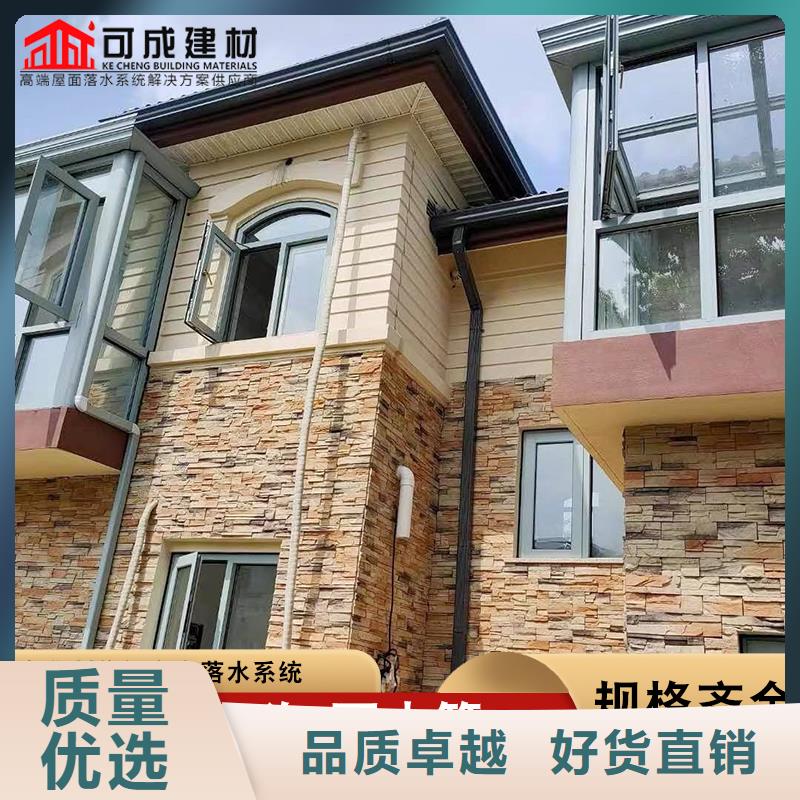 买彩铝雨水管认准可成建材科技