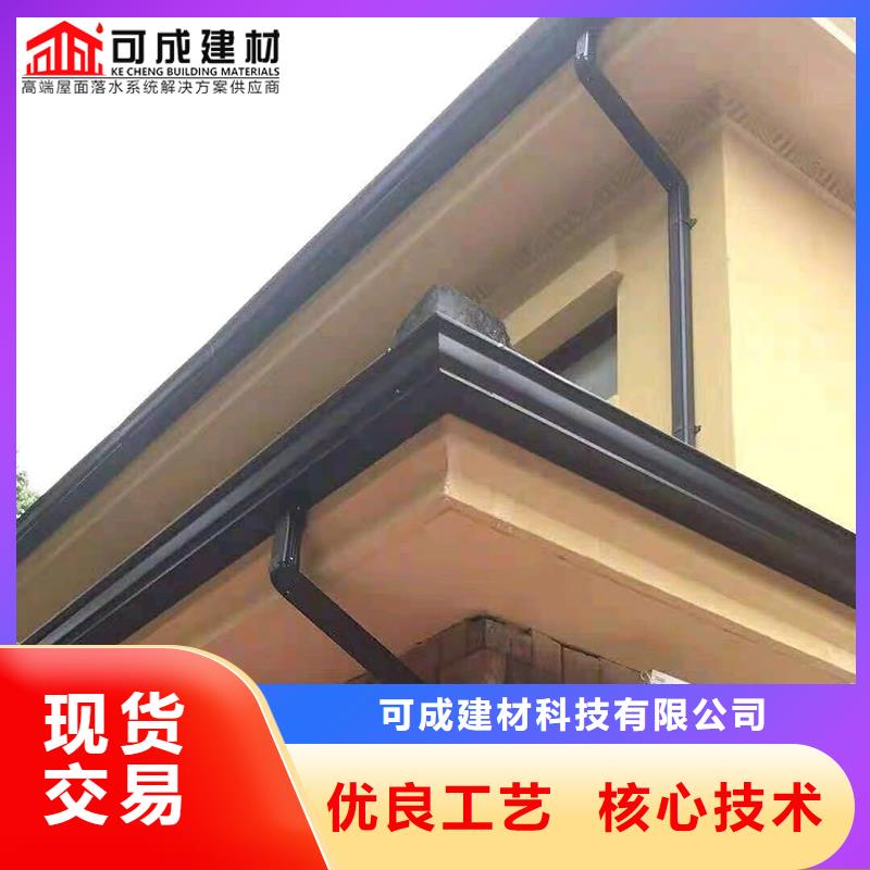 别墅雨水管铝合金-别墅雨水管铝合金专业厂家