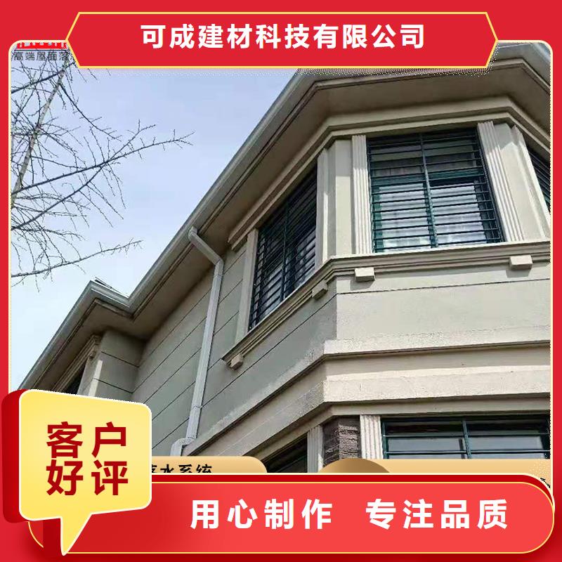 质量可靠的彩铝檐沟厂家
