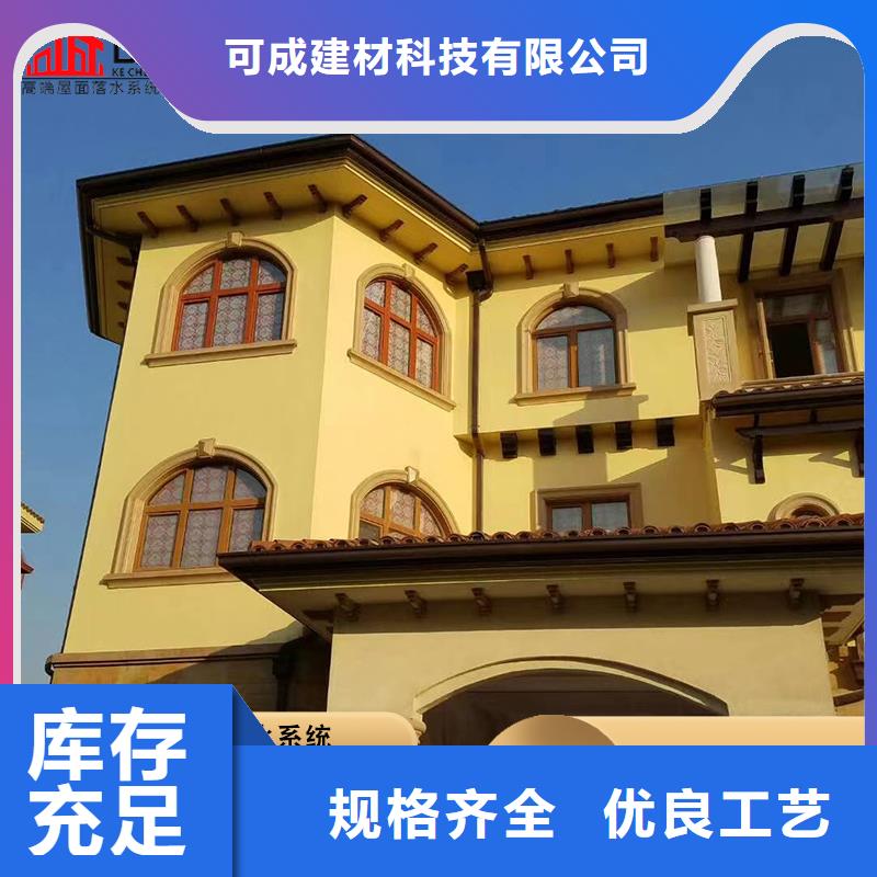盛铖方形落水管适用范围广