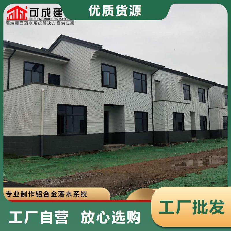 生产雨水管弯头 屋檐彩铝水槽_厂家/供应