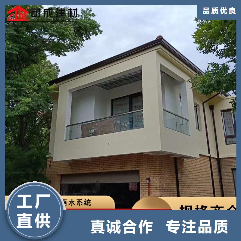彩铝檐沟厂家价格