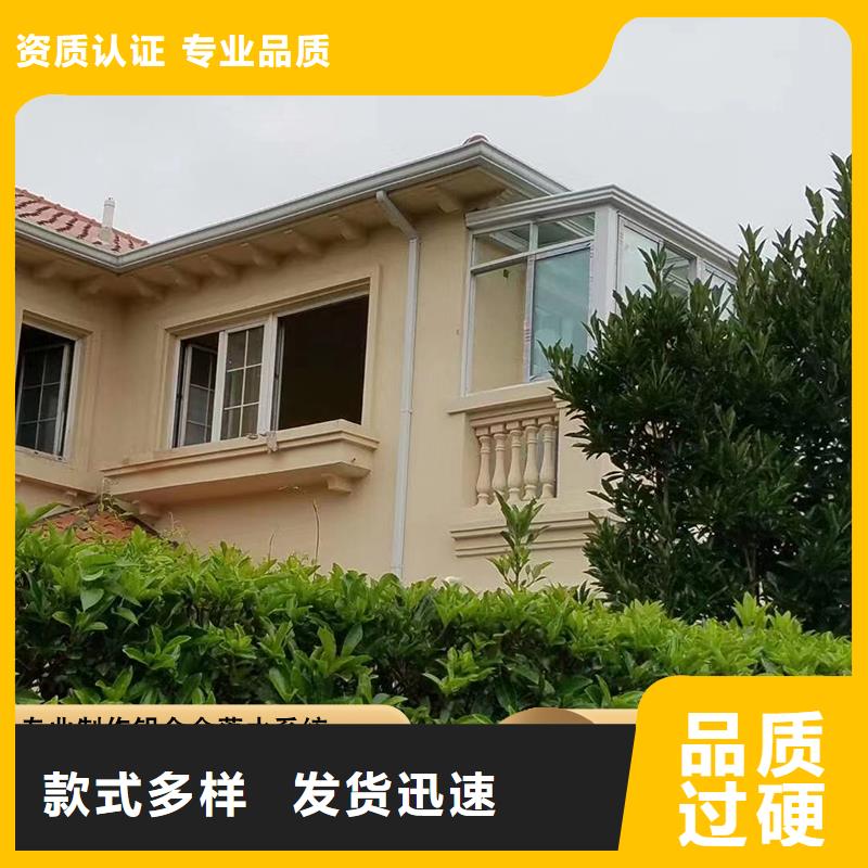 黄铜天沟验货合格