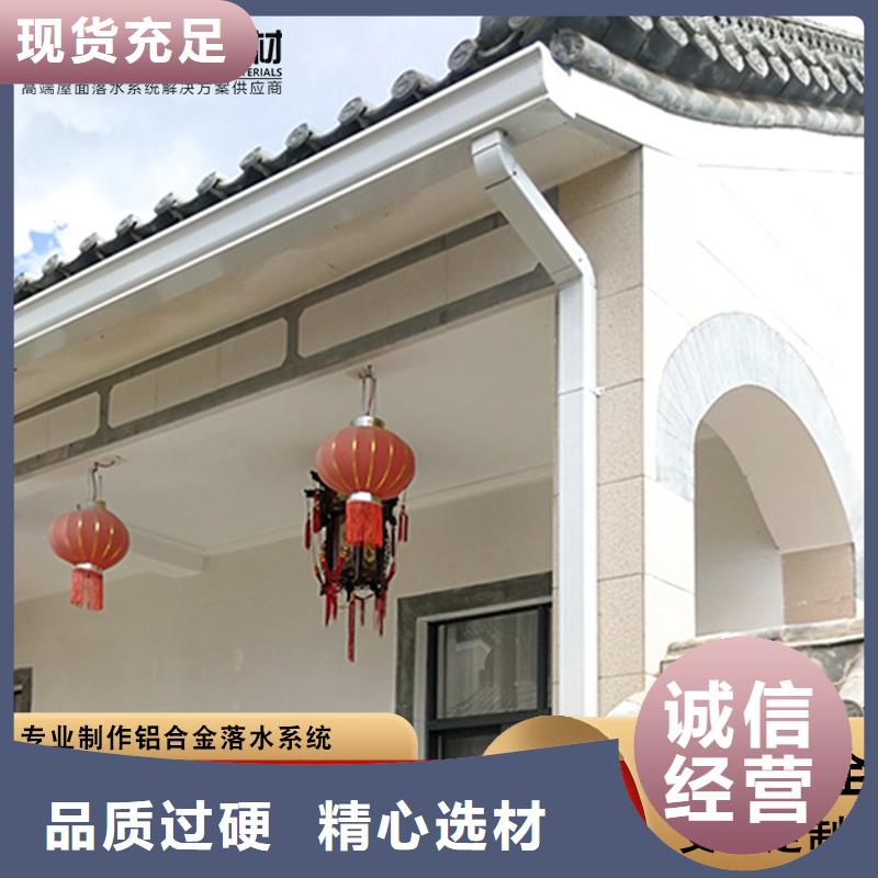 成品檐槽厂家诚信经营