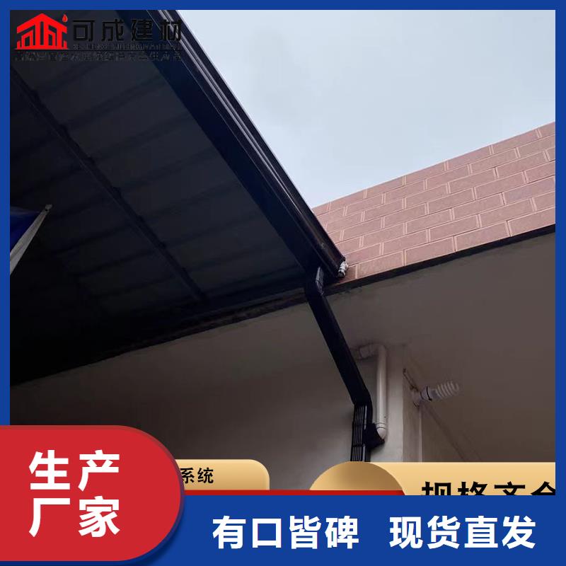 铝合金雨水槽欢迎电询