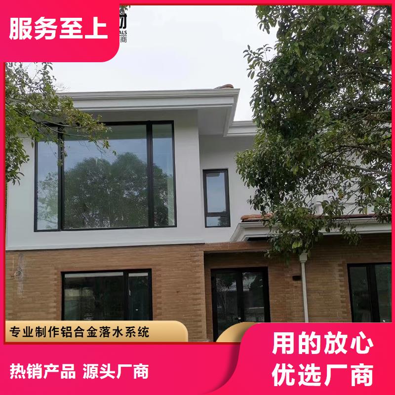 彩铝成品天沟出厂价格
