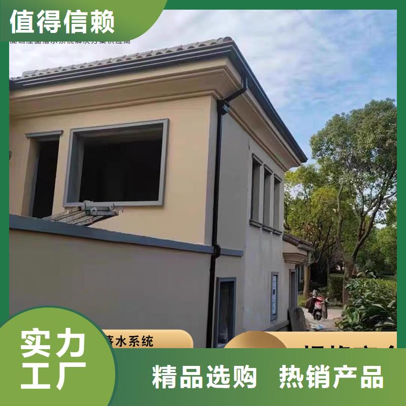 定制别墅铝合金落水管的当地厂家