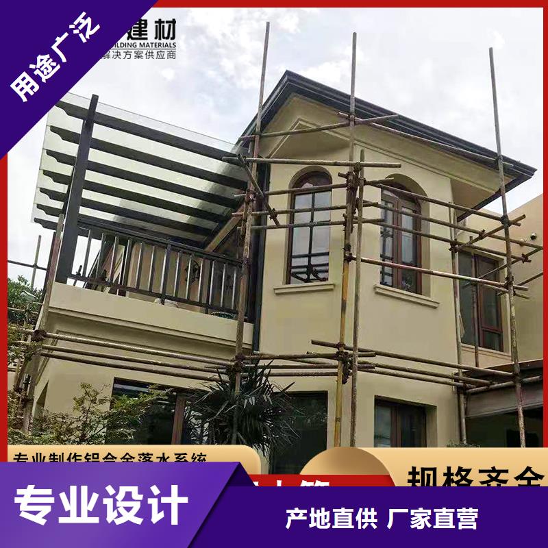 铝合金天沟-视频-临沂市铝合金天沟-【周边】可服务区域费县|莒南|淄博|威海|滨州|泰安|聊城|东营