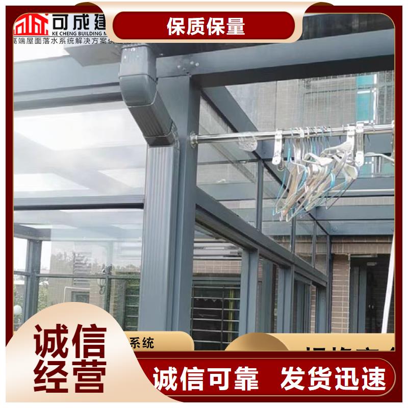 彩铝天沟-品质保障