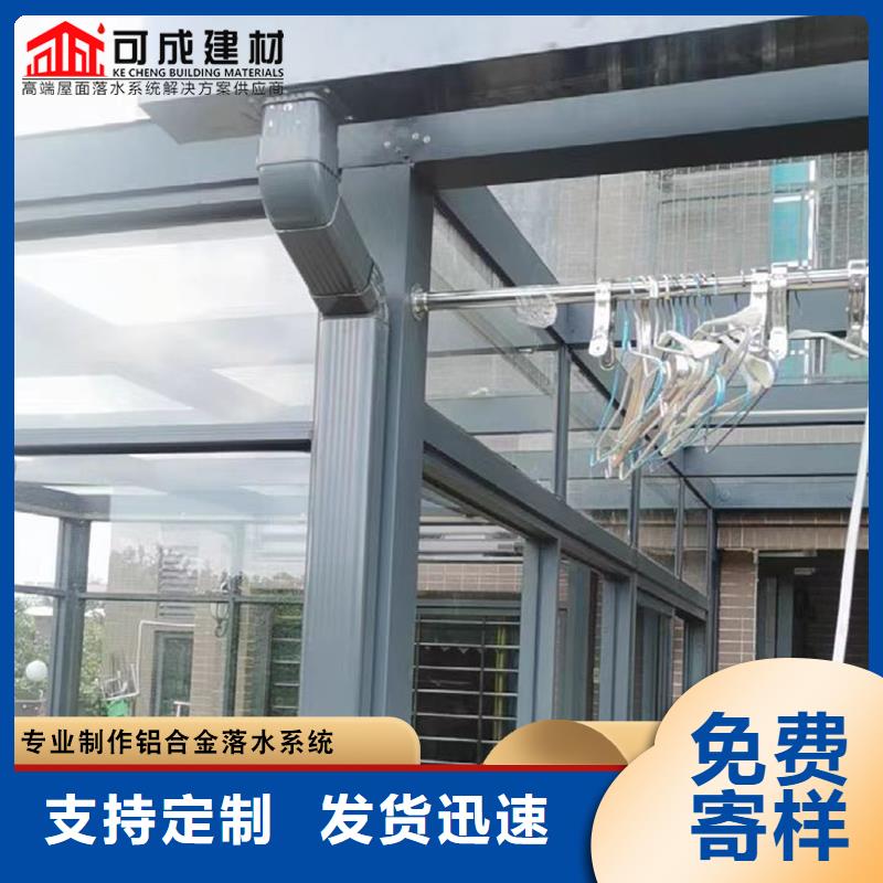 盛铖K型天沟工厂认证