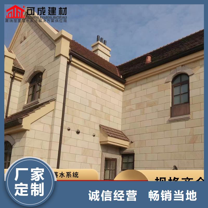 排水管雨水管 别墅金属檐槽厂家现货销售