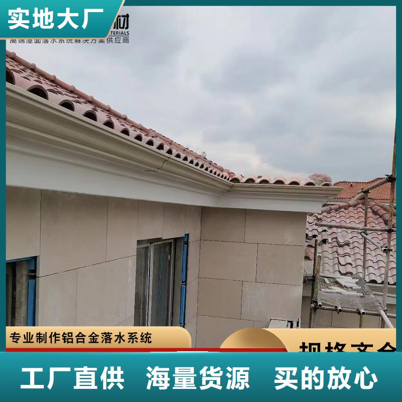 铝合金雨水管放心购买