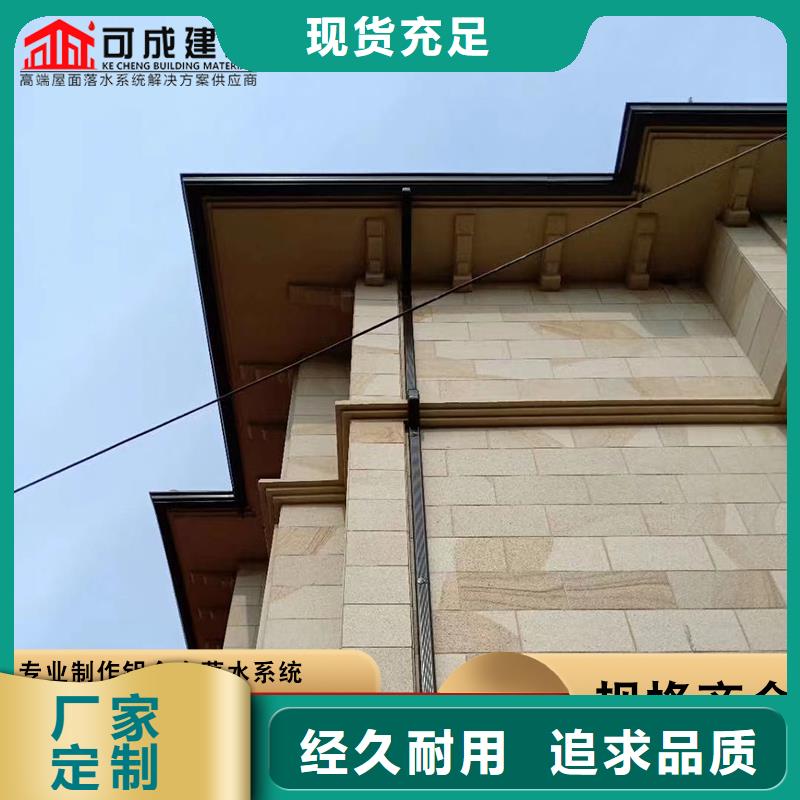 铝合金天沟全国走货