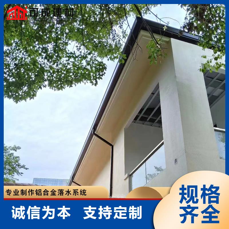 别墅檐沟在线报价