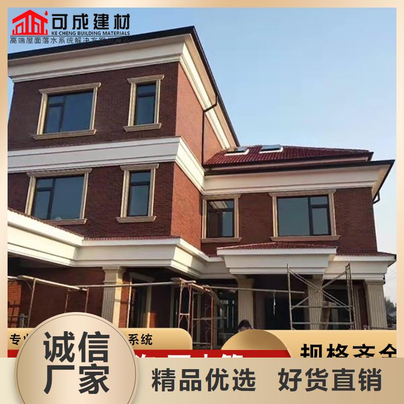 铝合金天沟-视频-铝合金天沟(可成)覆盖地域湖北省恩施市巴东|来凤|武汉|荆门|襄阳|随州|宜昌|黄石|咸宁