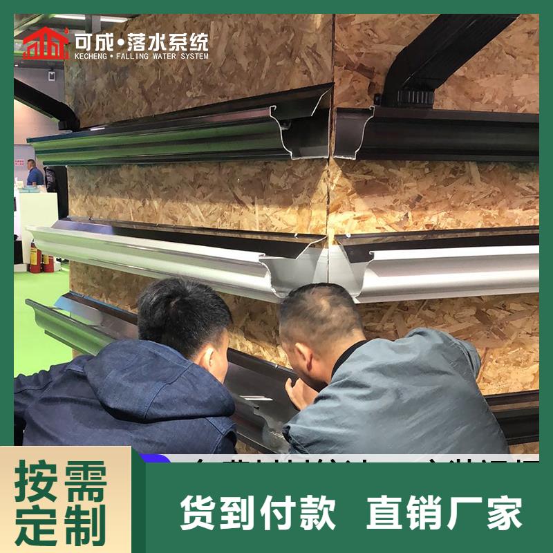 铝合金檐槽质高价优