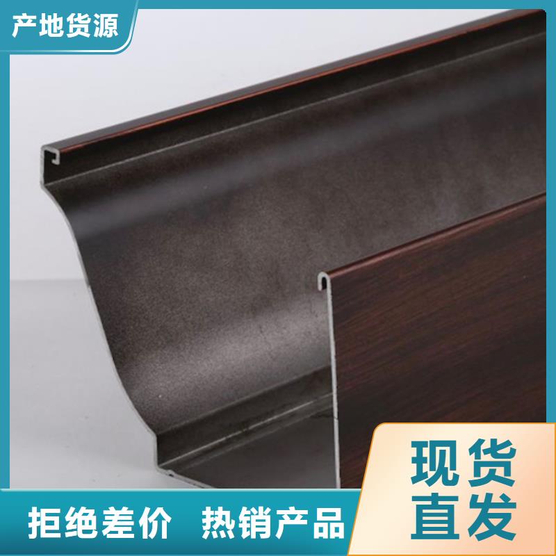 铝合金天沟-视频-铝合金天沟_黑龙江省大兴安岭市市场覆盖漠河|呼玛|黑河|牡丹江|齐齐哈尔|佳木斯|绥化等