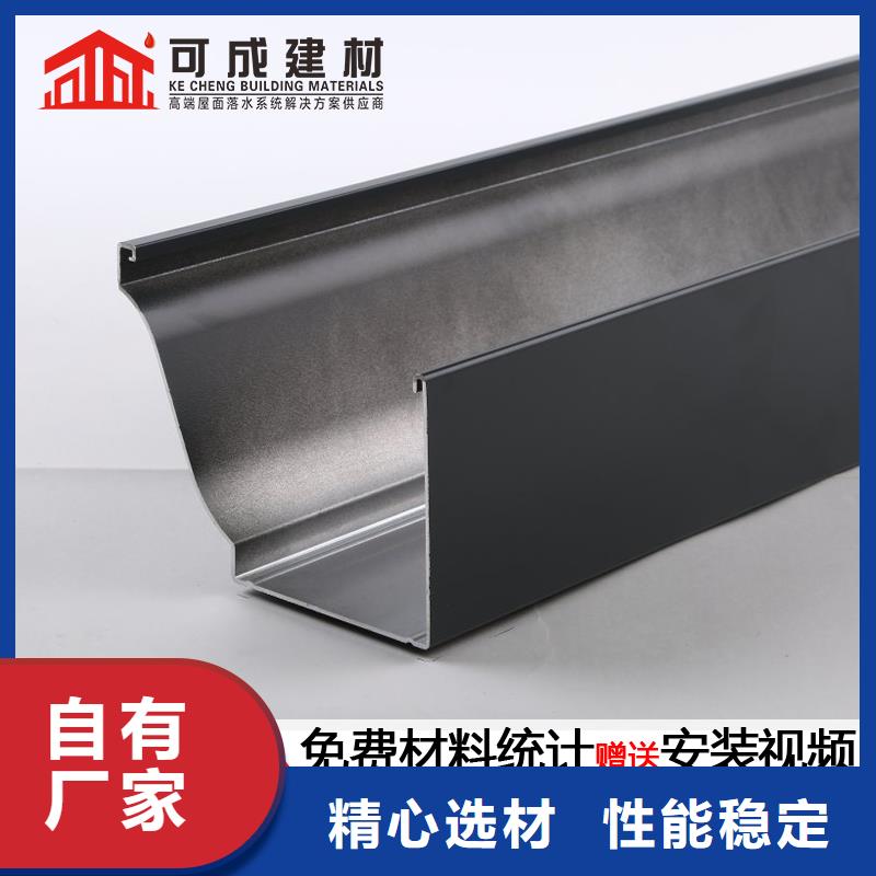 铝合金檐沟择优