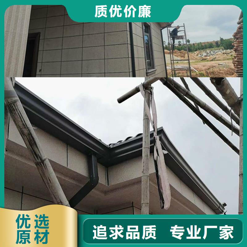 铝合金天沟-视频-铝合金天沟-可成建材科技(上饶市分公司)服务区域广丰|婺源|九江|吉安|南昌|景德镇