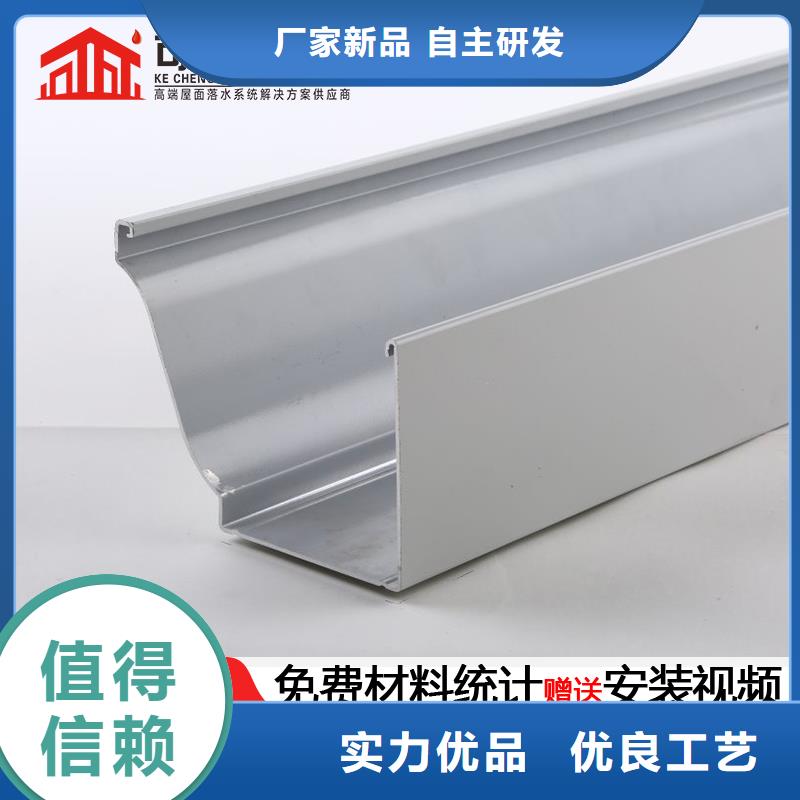 批发外墙排水雨水管别墅纯铜雨水槽的厂家