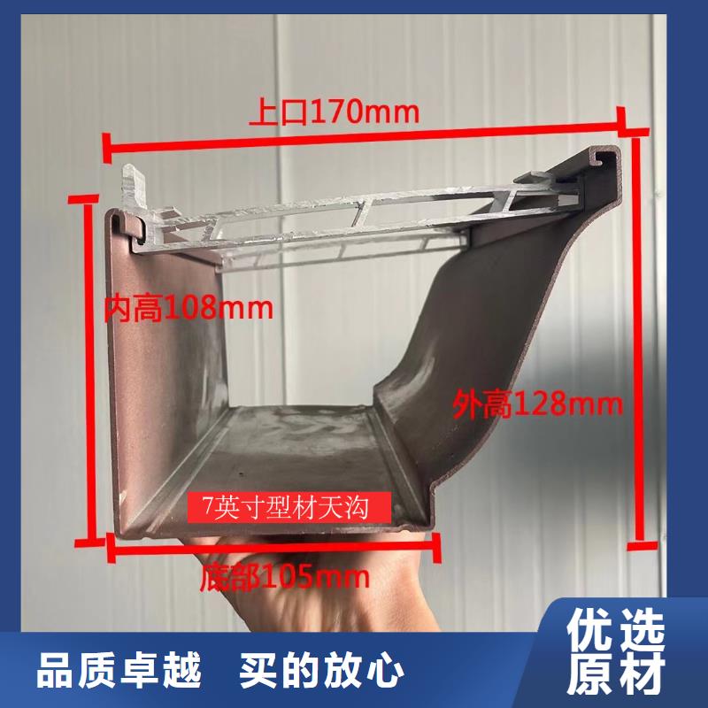 黄铜天沟验货合格